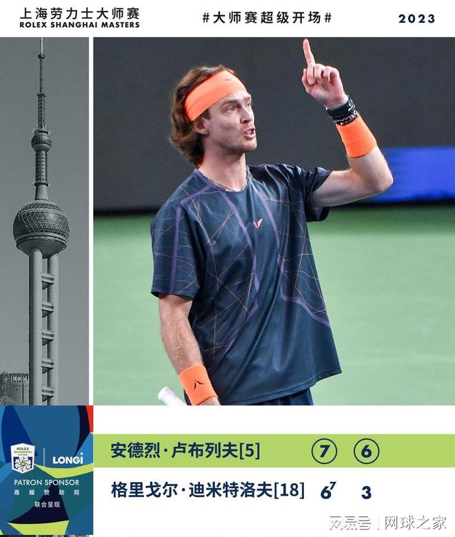 深圳段则注 深圳段则注