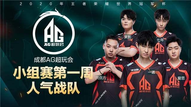 一名队员都 一名队员都